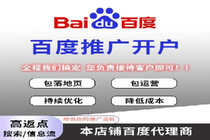 开户返点模式在电商行业的成功案例