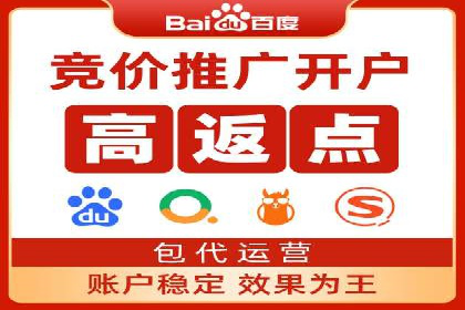 成功实现sem竞价开户的五大要素——以某品牌为例